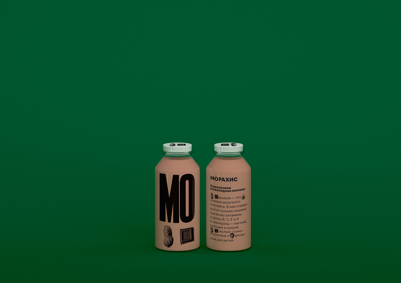 Packaging eco-friendly vegan milk rebus Emoji graphic design 