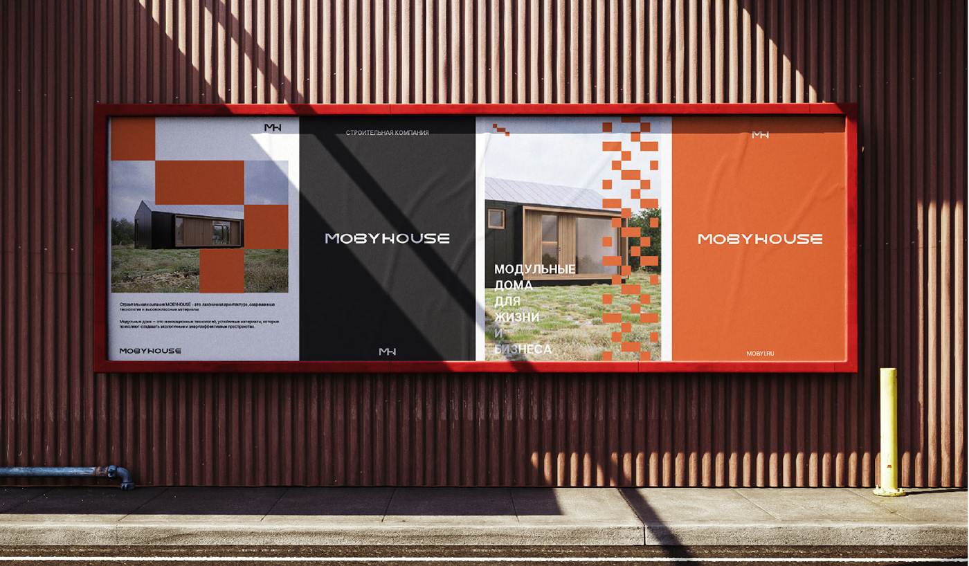 Banner for a construction company, modular houses