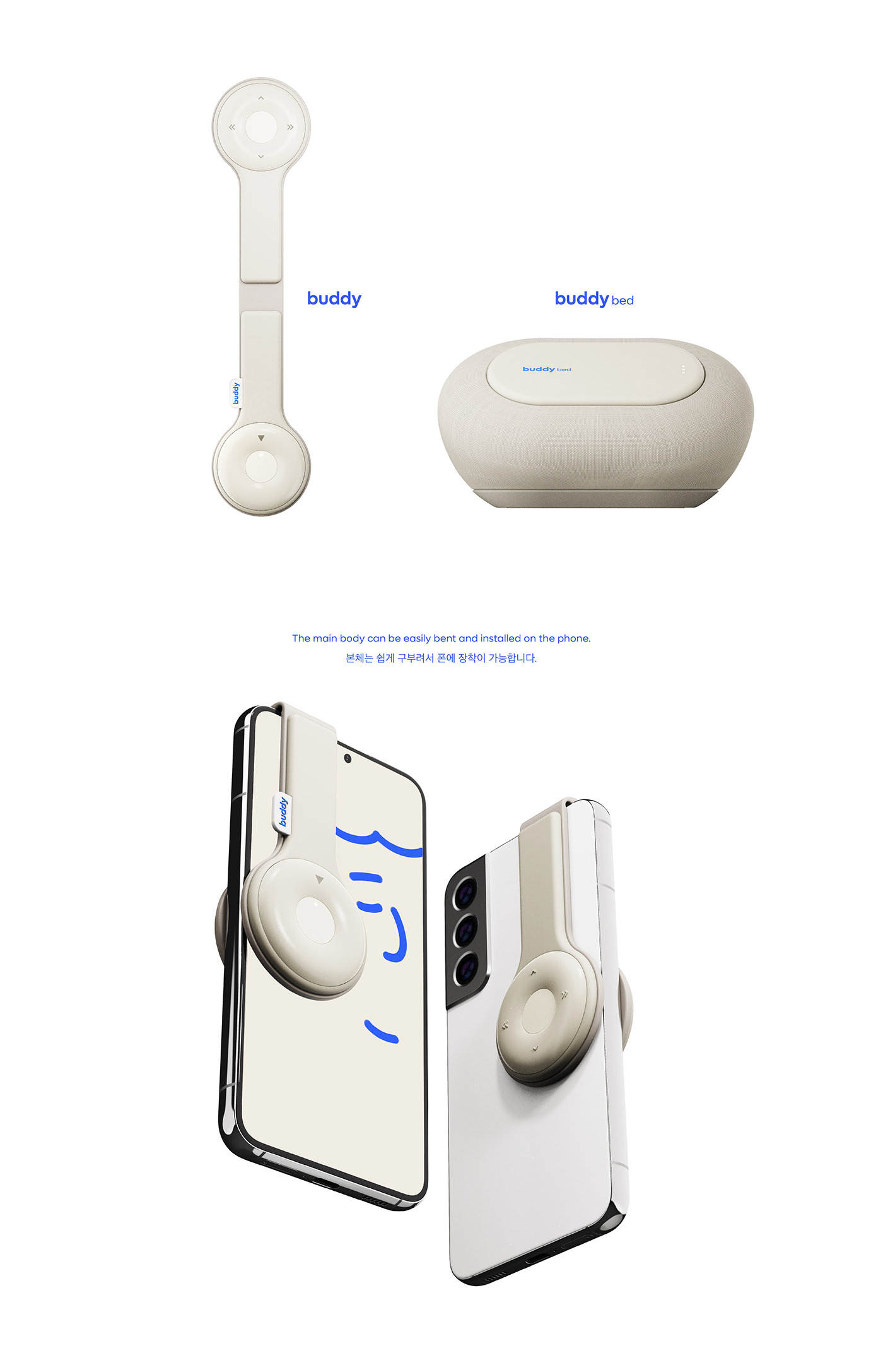 Audio audiobook Character design  charger podcast product product design  speaker UI smartphone
