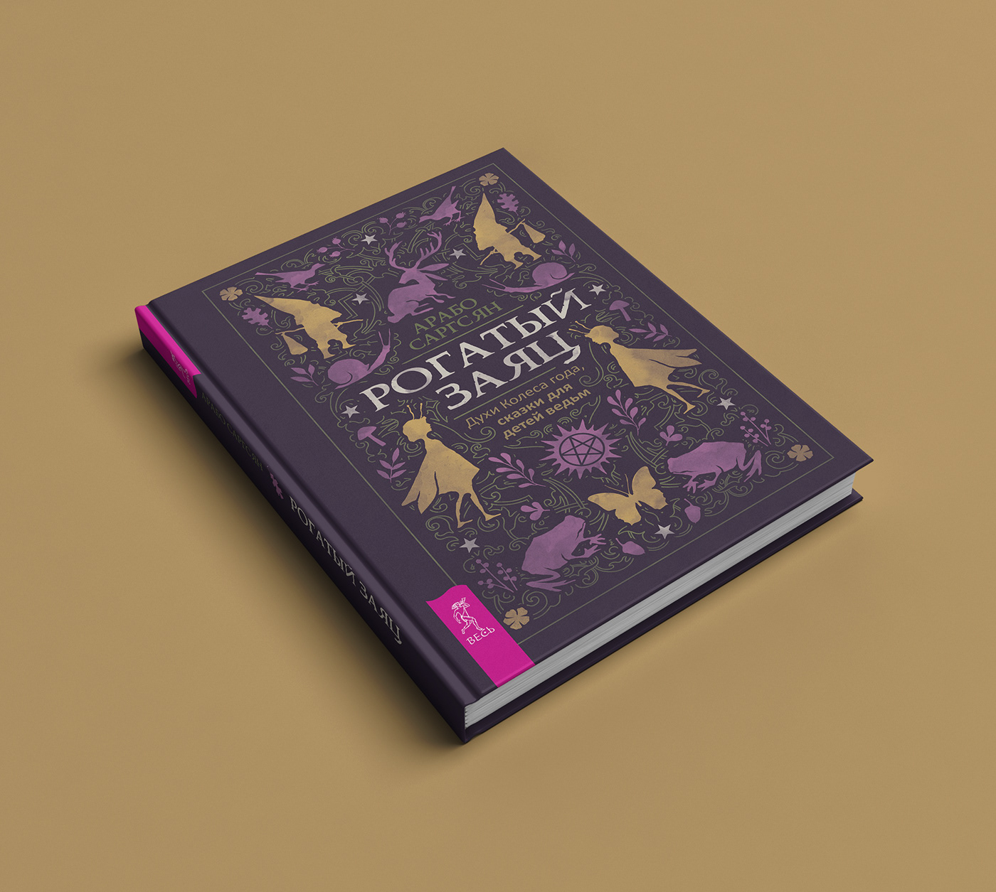 book cover book design Layout typography   Graphic Designer