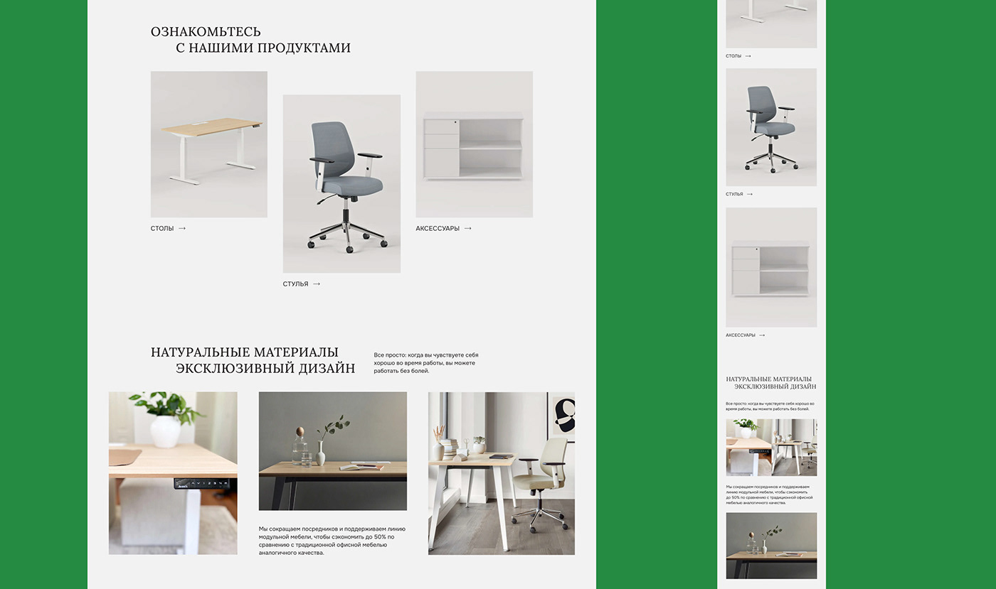 Figma furniture home Interior landing page minimal real estate table UI/UX Website