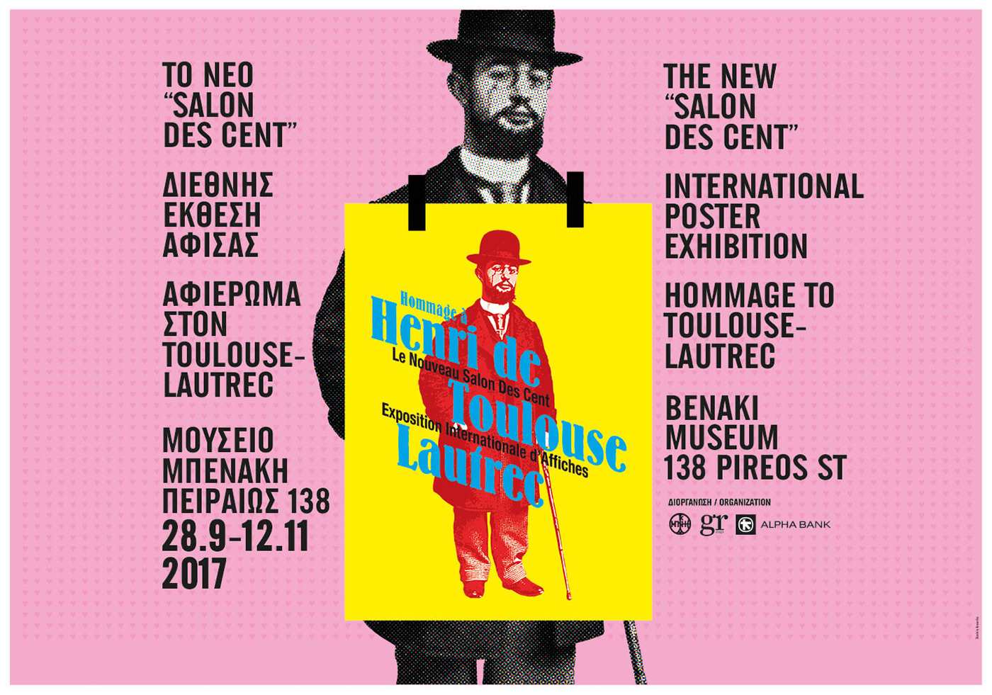 poster lautrec Exhibition  greek ILLUSTRATION  Salon des cent Henri de Toulouse-Lautrec Greece museum Poster Design