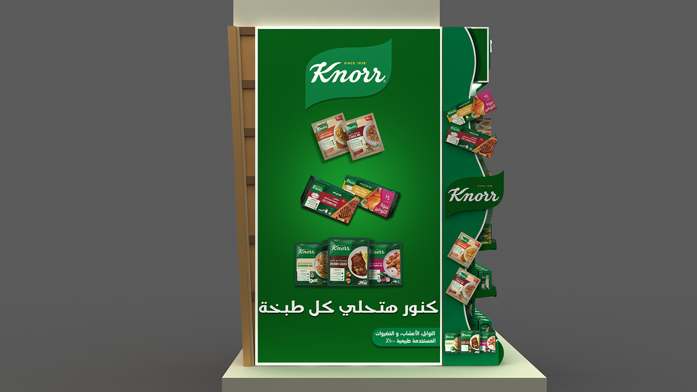 Knorr gondola Stand posm Advertising  Floor Stand 3D brand identity graphic design  visual identity
