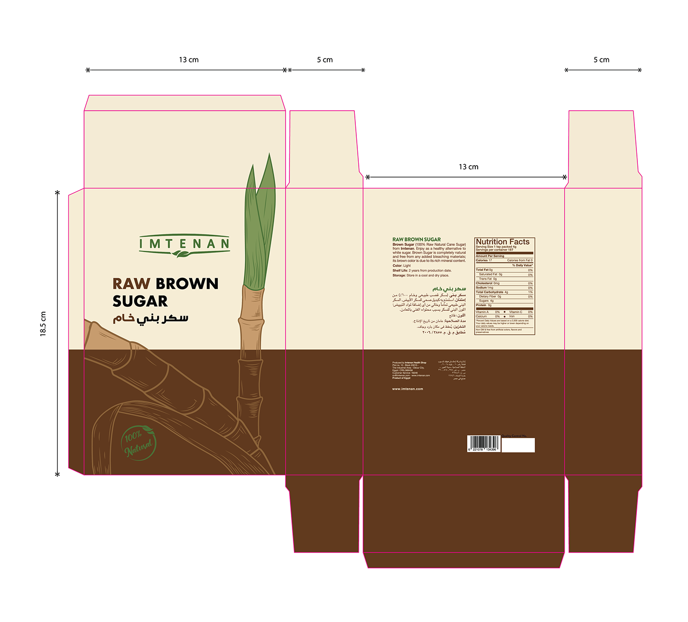 box design brand identity facelift Food  graphic design  package design  Packaging packaging design pouch sugar