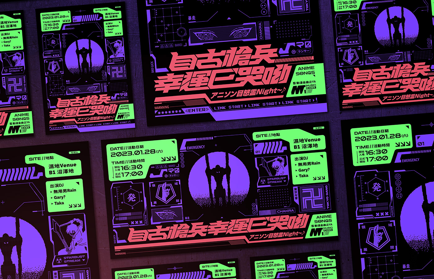 acid Cyberpunk Event key visual Logotype manga neon poster