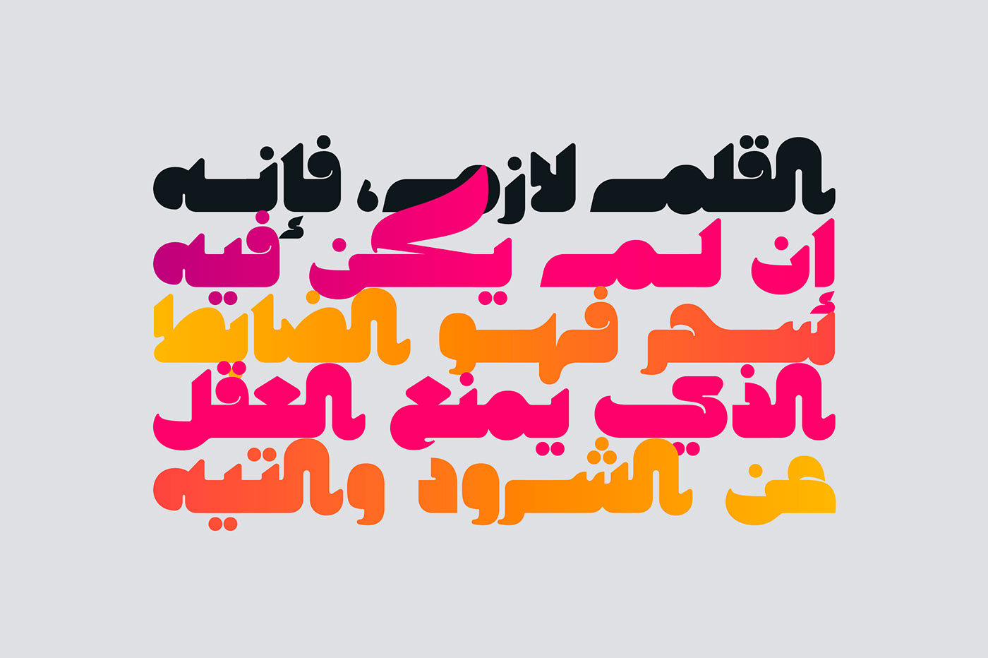 arabic art design font graphic islamic modern Typeface