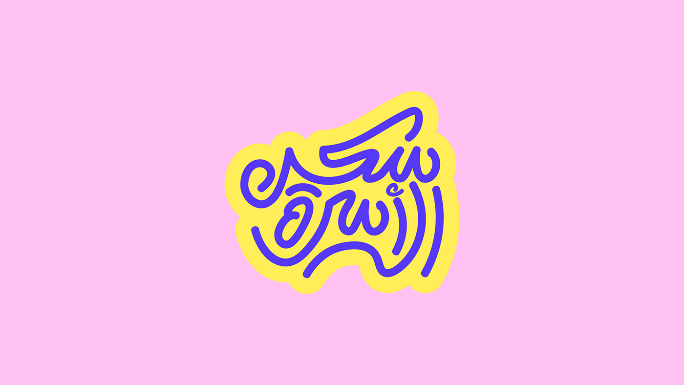 typography   arabic typo Logotype brand identity Advertising  marketing   cartoon creative art direction 