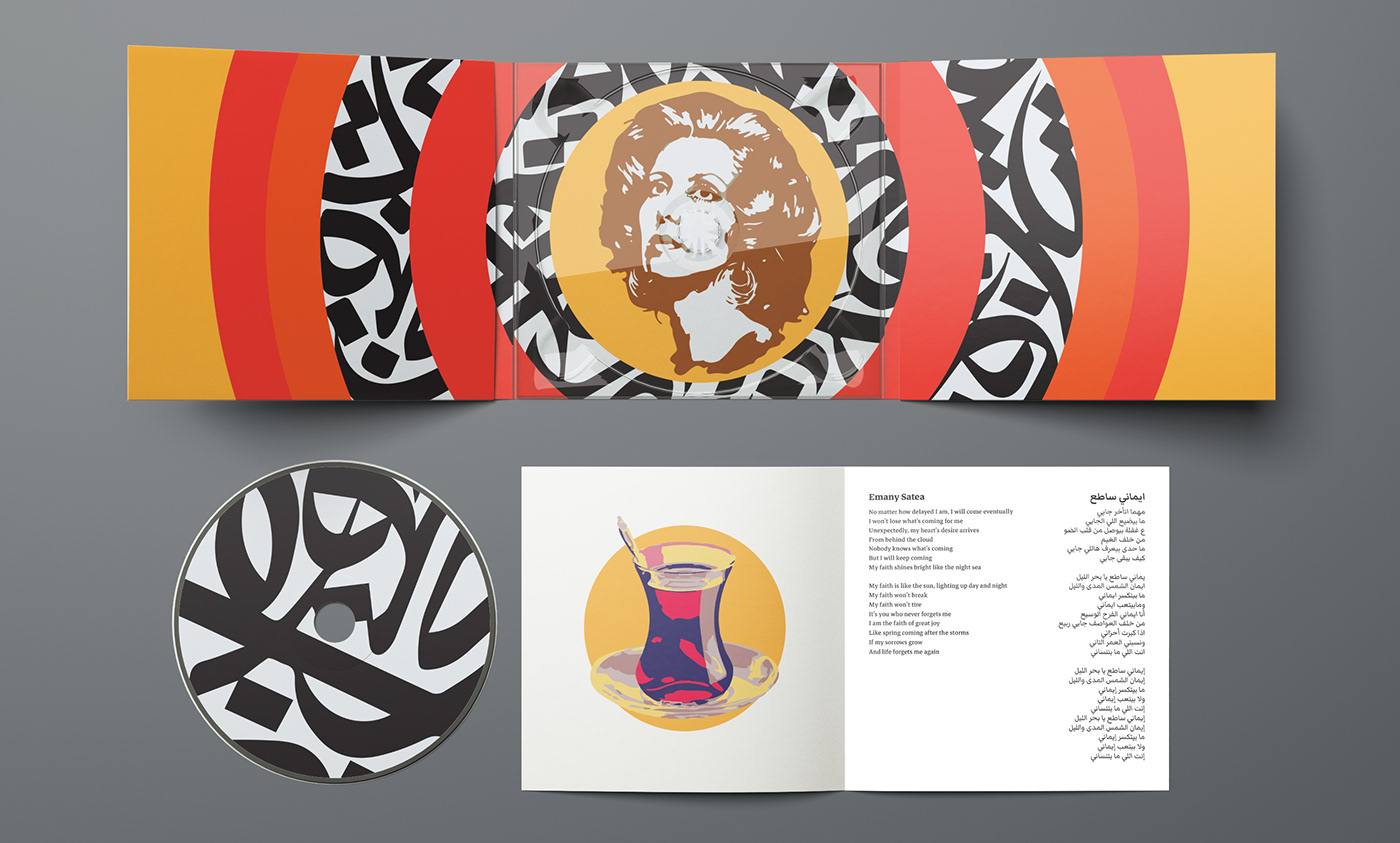 ILLUSTRATION  album cover CD design digipak digipak design  Fairuz middle east Pop Art Retro lebanon