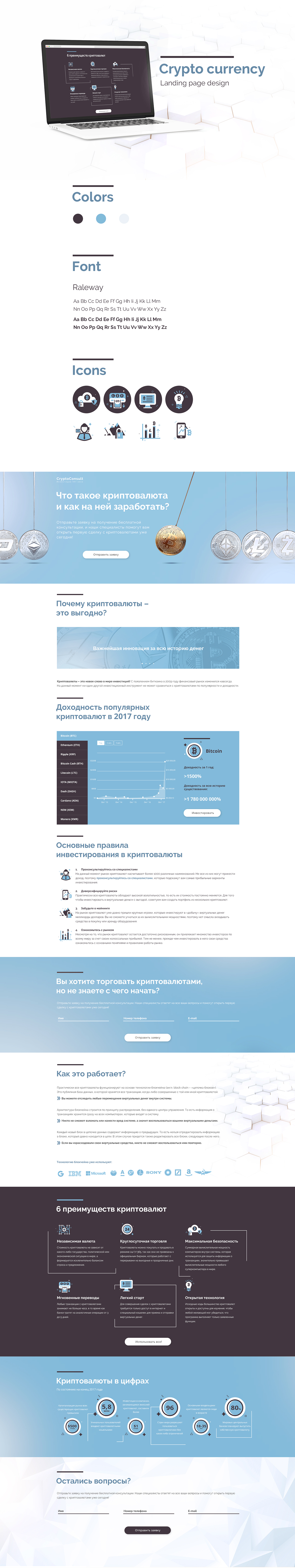 crypto currency crypto landing page Web Design  Minimalism light-blue infographics graphic design 