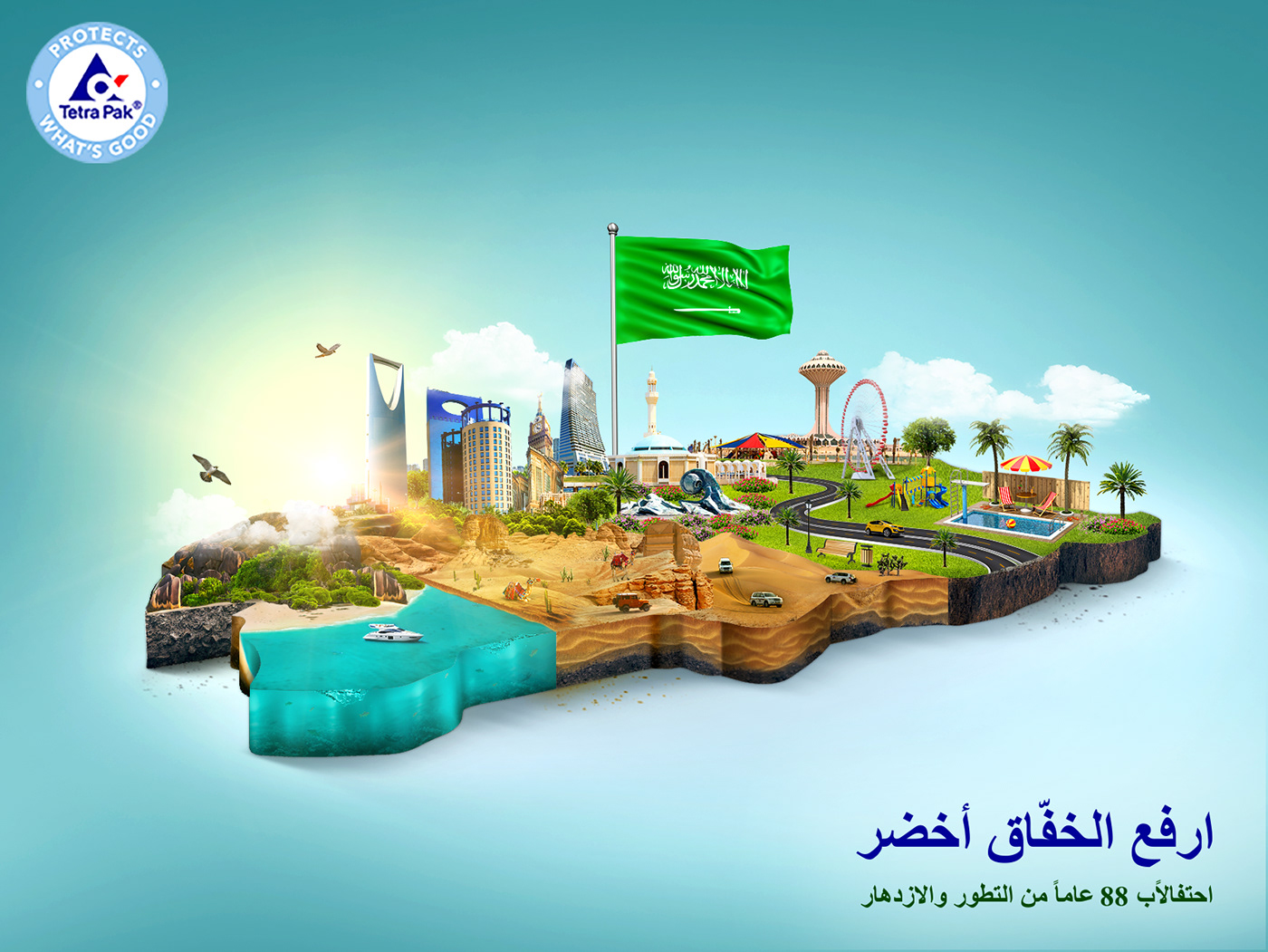 Saudi Arabia tetra pak National day manipulation social media print ad creative ad