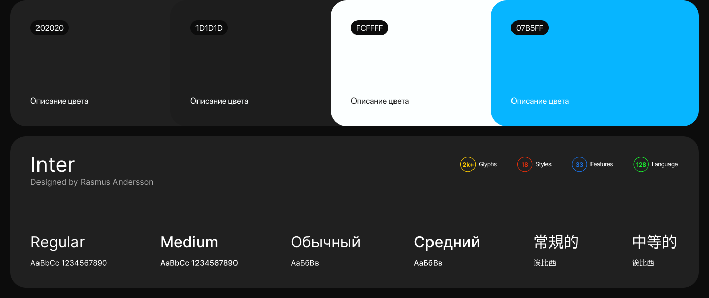 Mobile app mobile design translate ux/ui