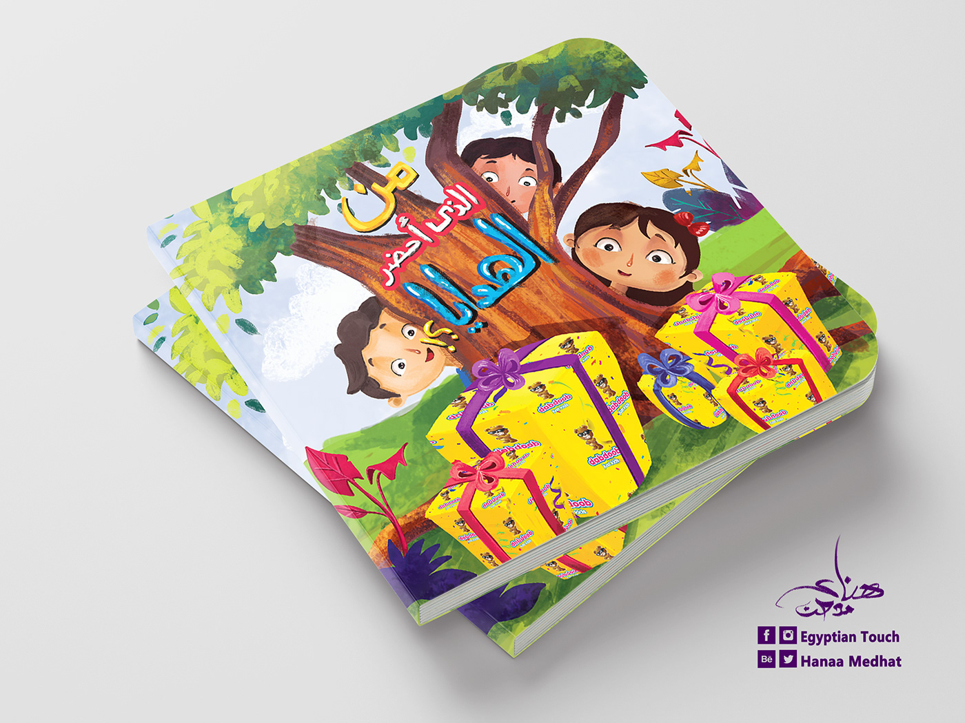 illustrations art paint digital arts childrenillustrations children books