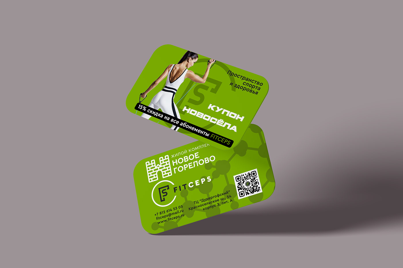 banner Brand Design brand identity business card Corporate Identity design flyer identidade visual visual identity