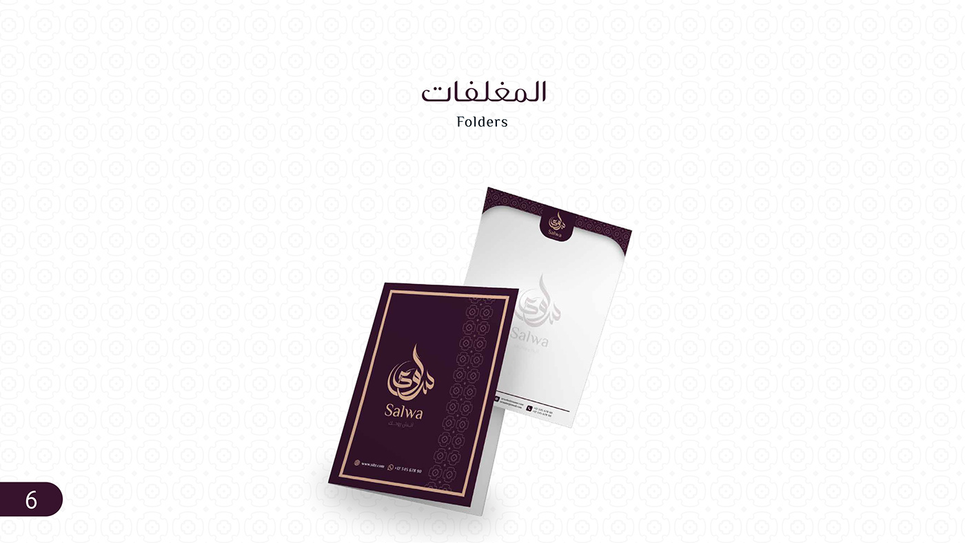arabic calligraphy arabic typography arabiccalligraphy Arabictypography brand identity Calligraphy   typography   خط عربي هوية بصرية هوية تجارية