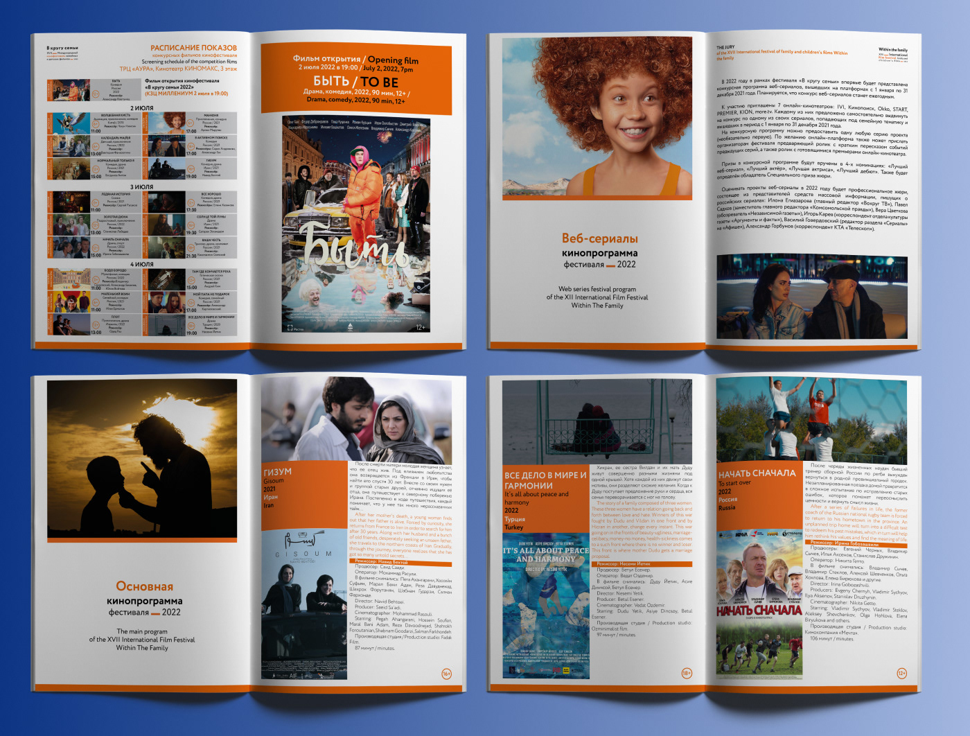 designer графический дизайн дизайн верстка журнала верстка полиграфия polygraphy каталог