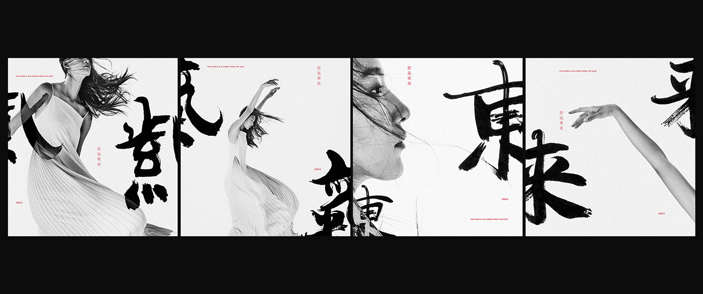 Calligraphy   china chinese chinesestyle DANCE   newyear traditional