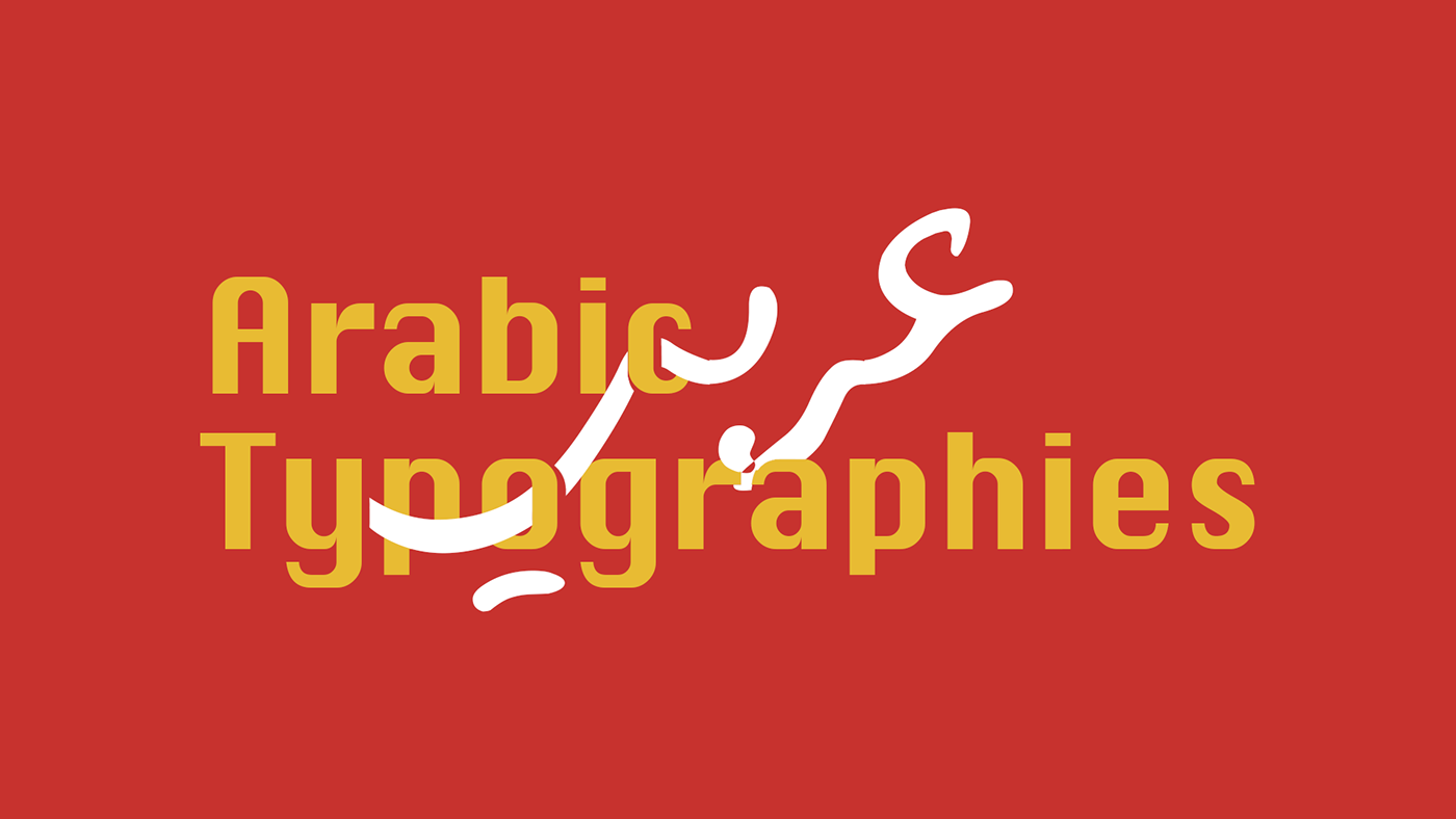 typography   Logotype Graphic Designer arabic font handwritten Advertising  adobe illustrator vector freehand