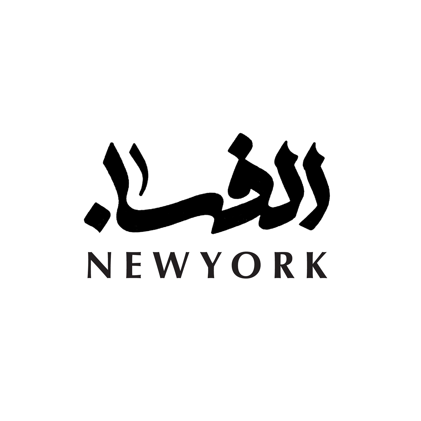 type typography   persian arabic logo Logotype lettering Calligraphy   bilingual Matchmaking