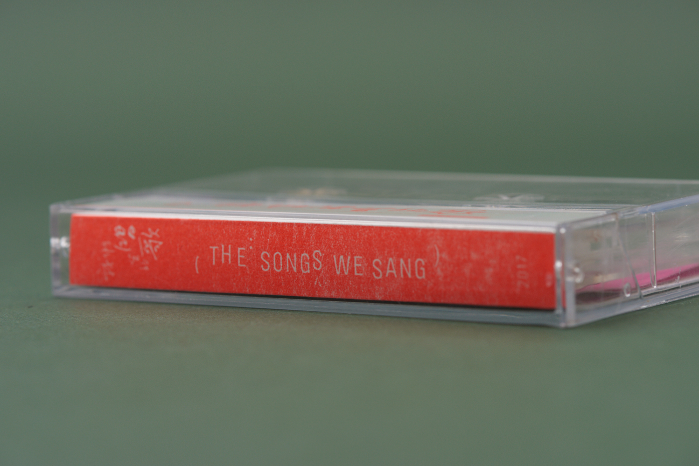 neon music Archive chinese Documentary  cassette typography   texture foreign policy design