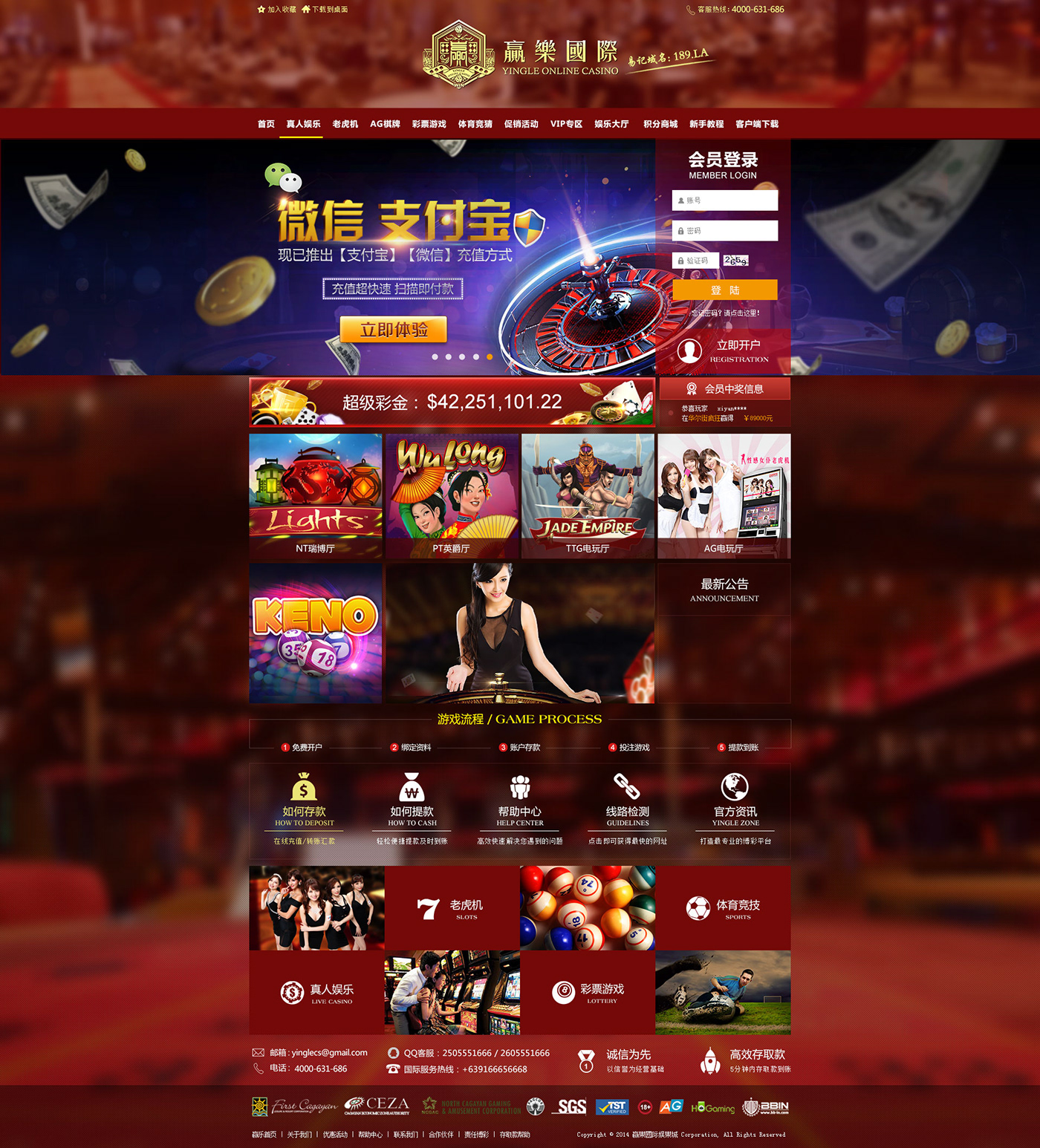 alipay banner casino iGaming wechat