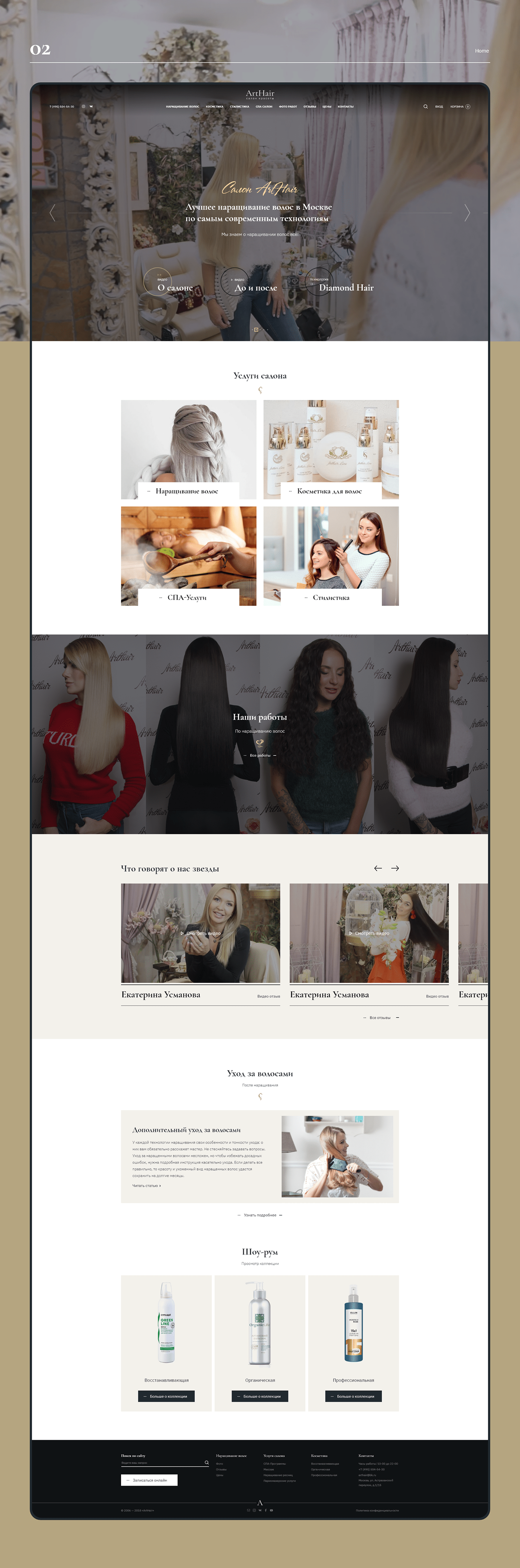 salon beauty redesigned site Website UI/UX Hair Extension
