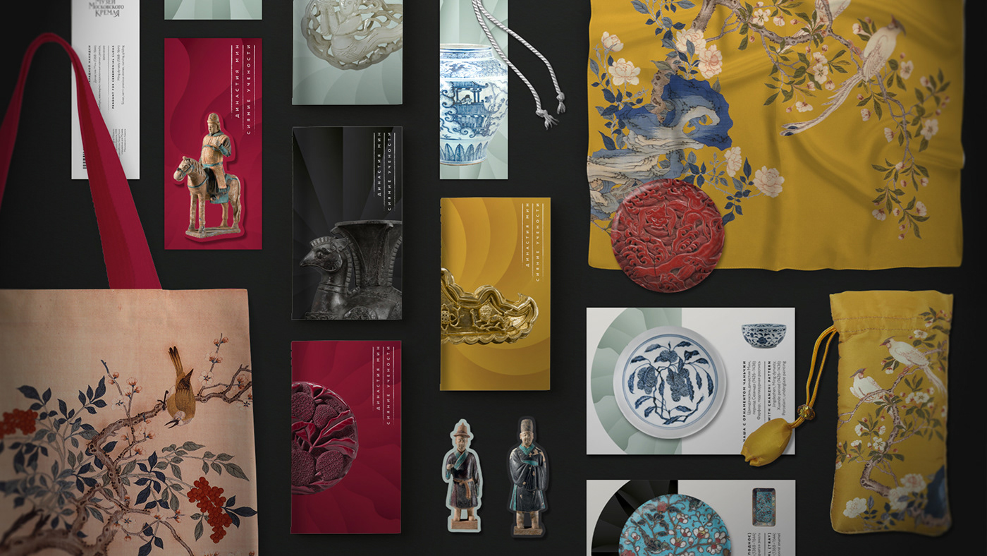 museum Exhibition  identity Chinese culture