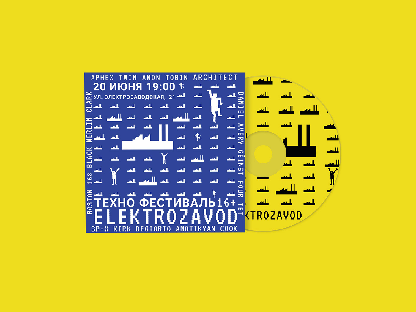 festival electronic music pixels identity branding  dancing