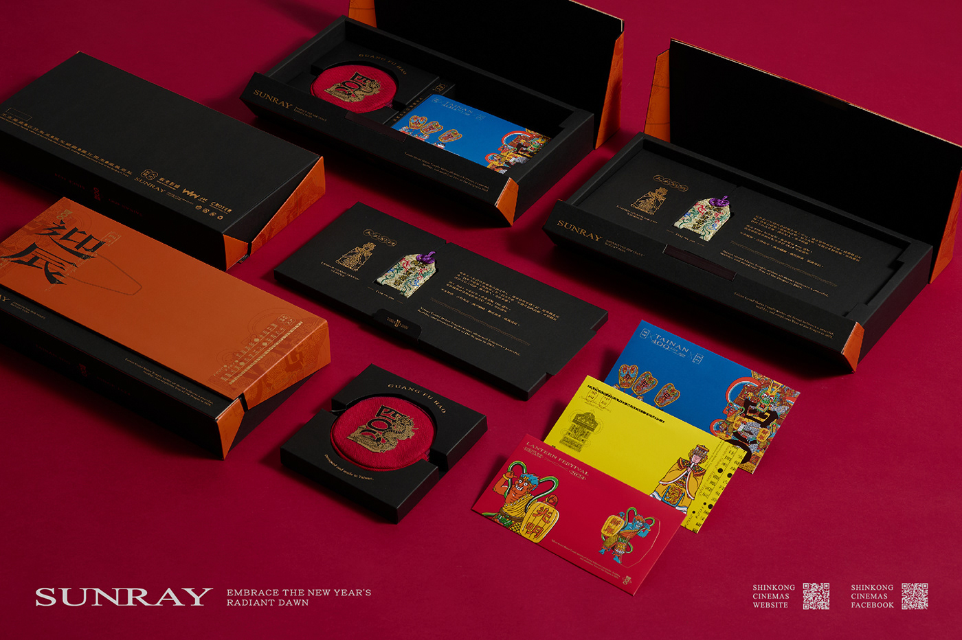 sunray 4W STUDIO Siwei Design artwork packaging design croter new year gift box جافا 먹튀컴증커뮤니티