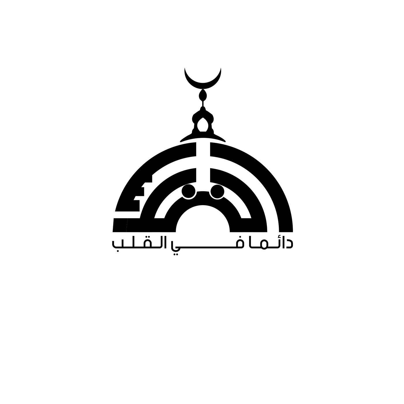 alquds Arabic logo logo logo folio social media القدس القدس دائما في القلب المسجد الأقصي
