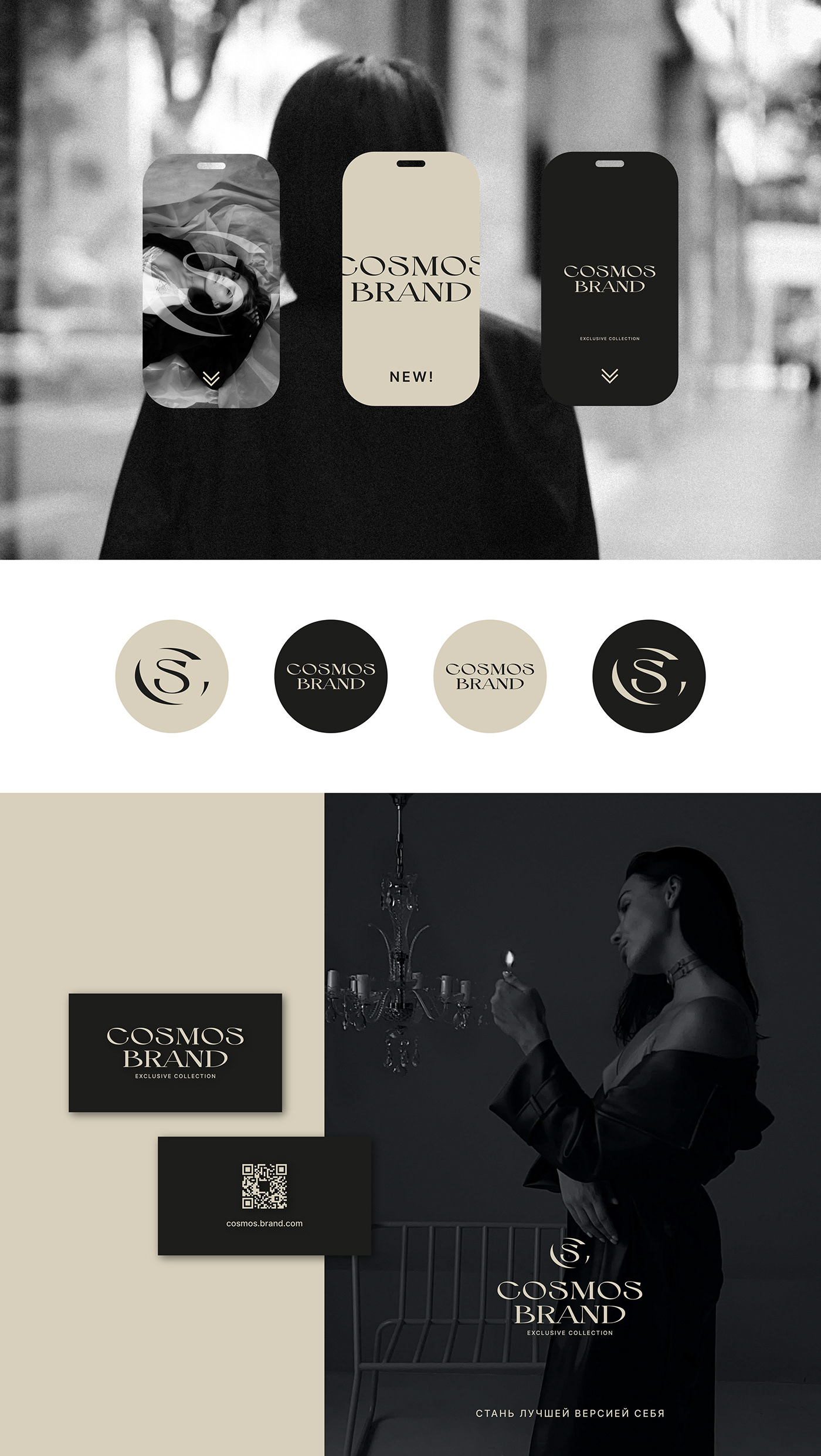 фирменный стиль айдентика брендинг полиграфия графический дизайн ЛОГОТИП НА ЗАКАЗ разработка логотипа логотипы бренд одежды графический дизайнер