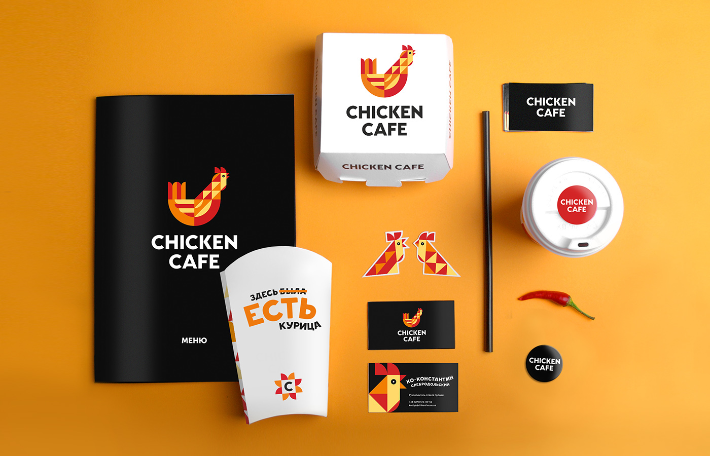 Chicken Cafe restaurant cafe chicken Odessa color Food  geometric Dynamic Fun