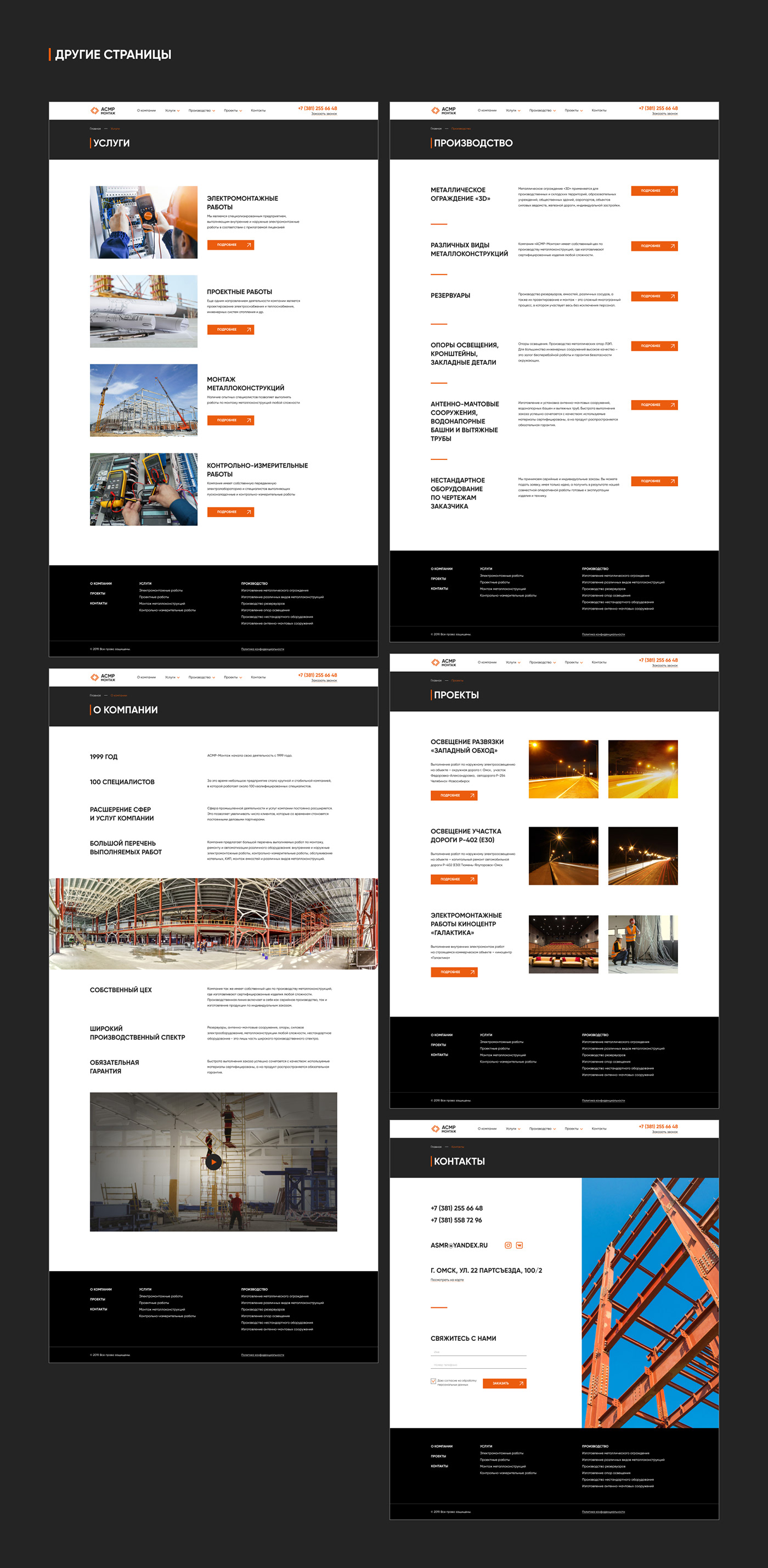 construction corporate dark Figma metal steel ui design UI/UX Web Design  Website