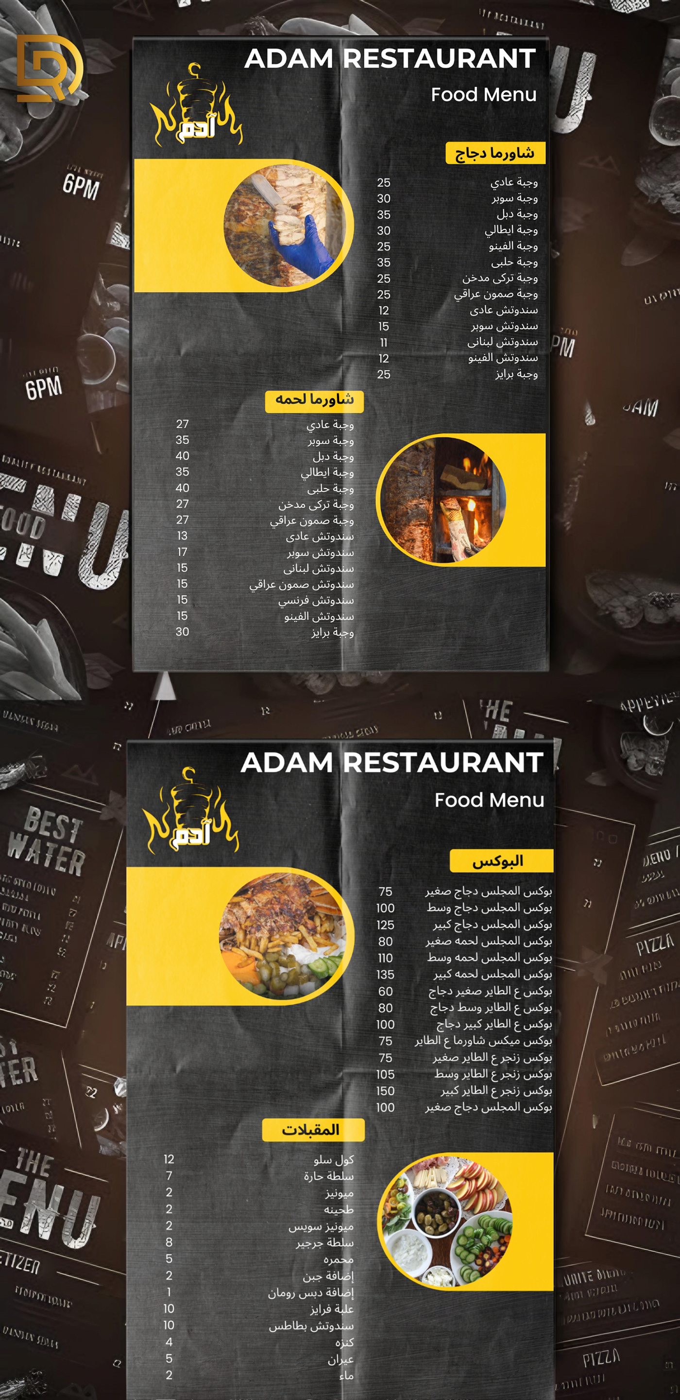 menu design Food  brand identity
