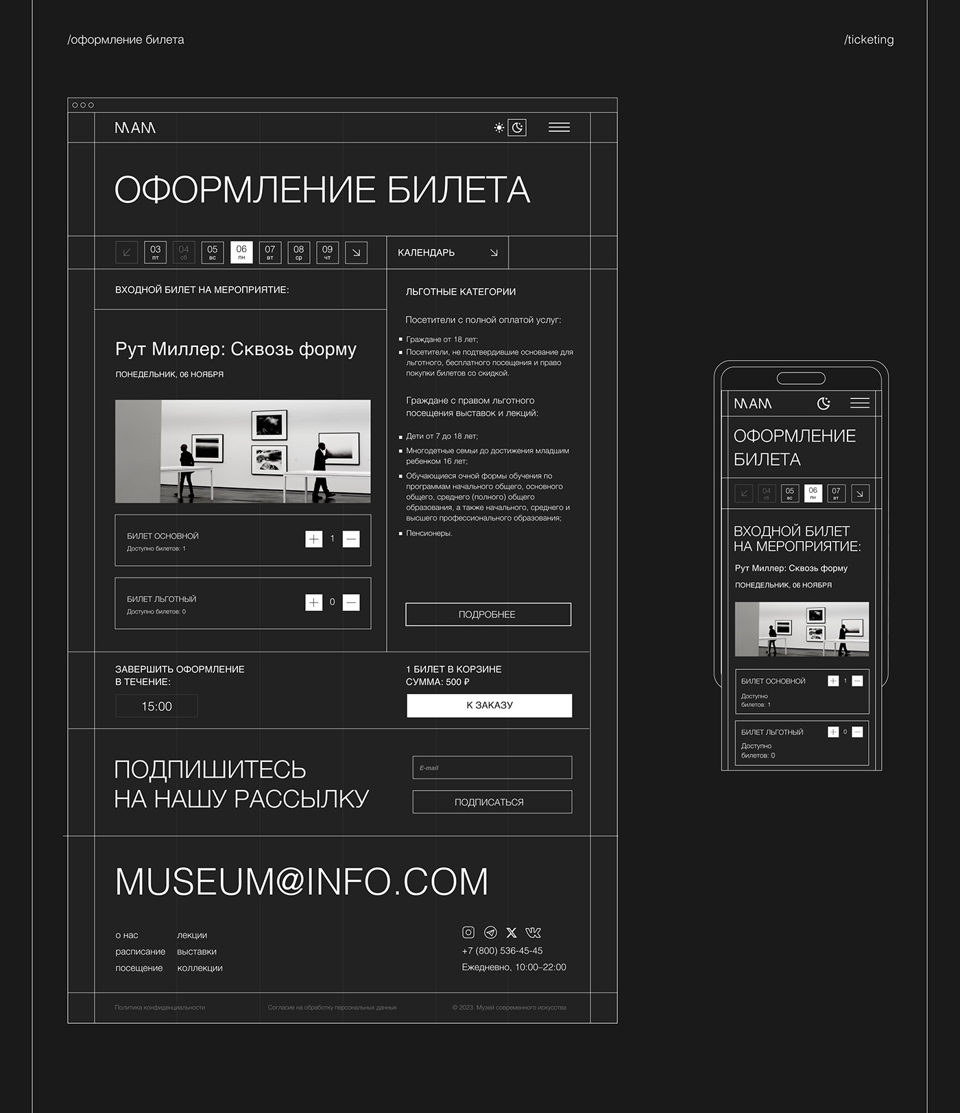 Web Design  UIUX design design uiux