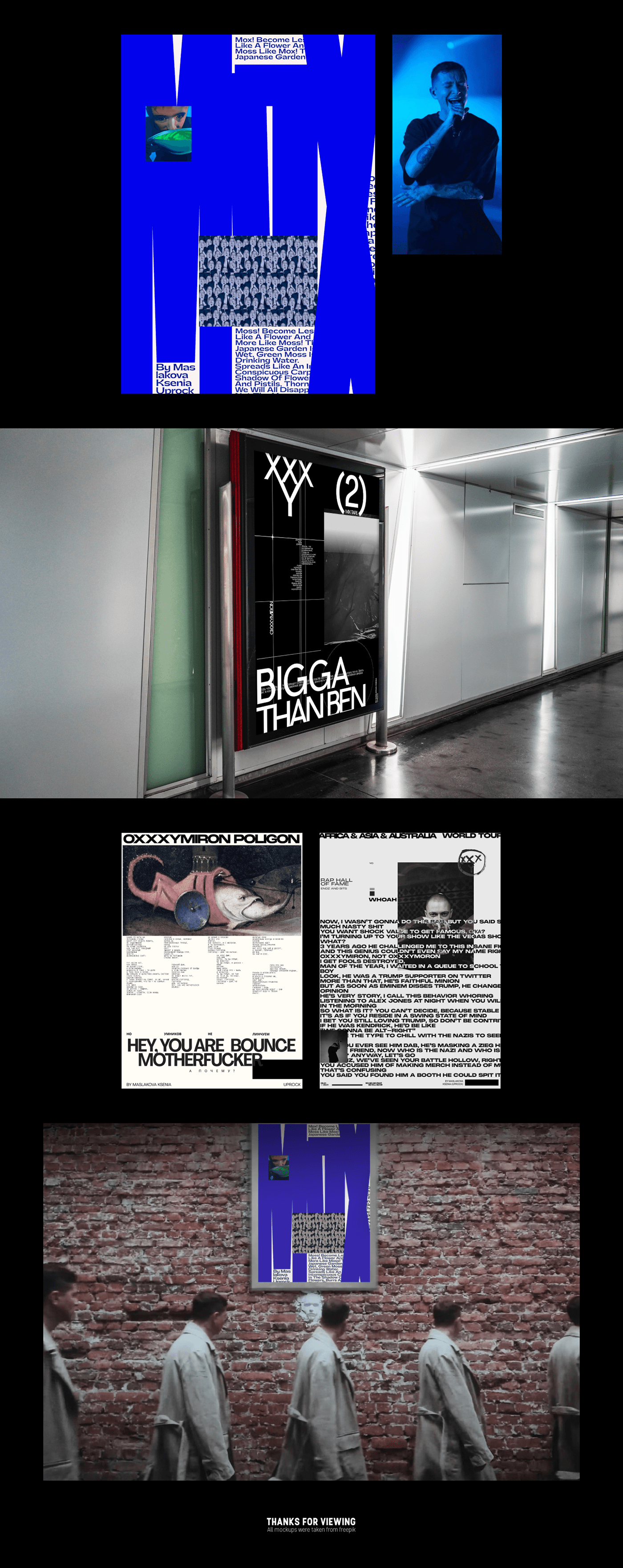 posters плакаты коллаж рэп Rap Music big type афиши гротеск оксимирон станковая графика