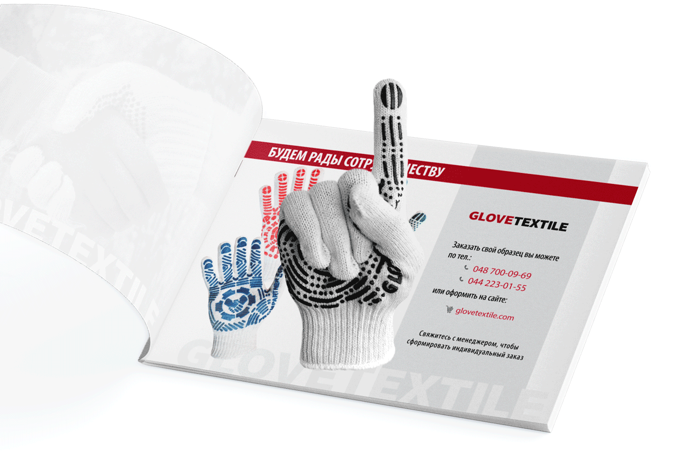 brand identity gloves graphic design  manufacturer Fashion  pattern textile texture