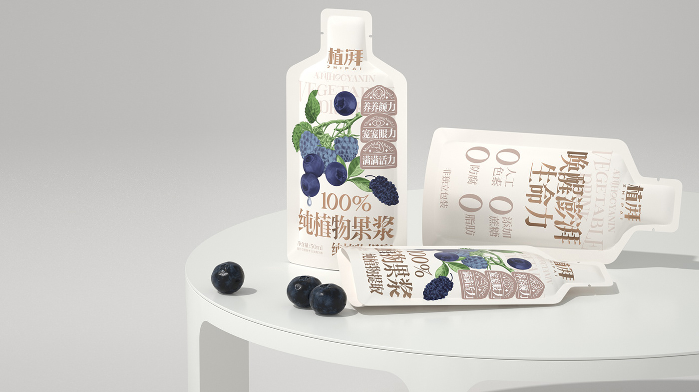 食品包装设计 包装设计 中国包装设计 插画包装 饮料包装 果汁包装