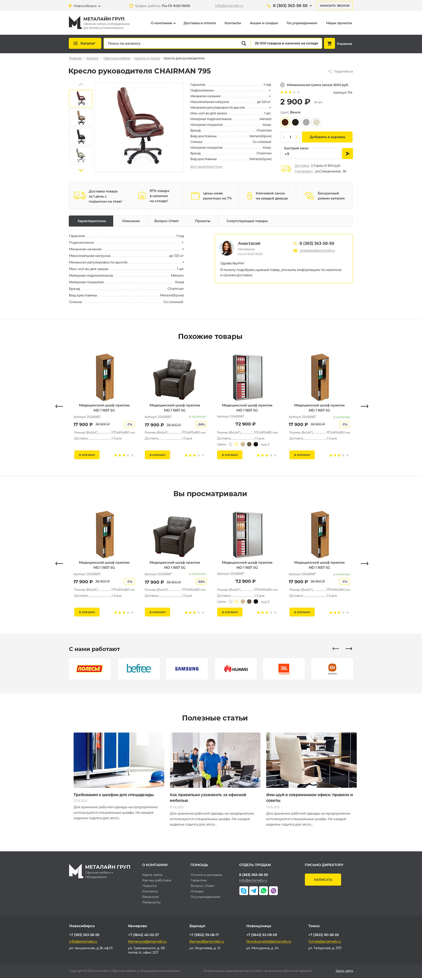 Ecommerce Figma online store ui design UI/UX Web Web Design  Website дизайн интернет-магазин
