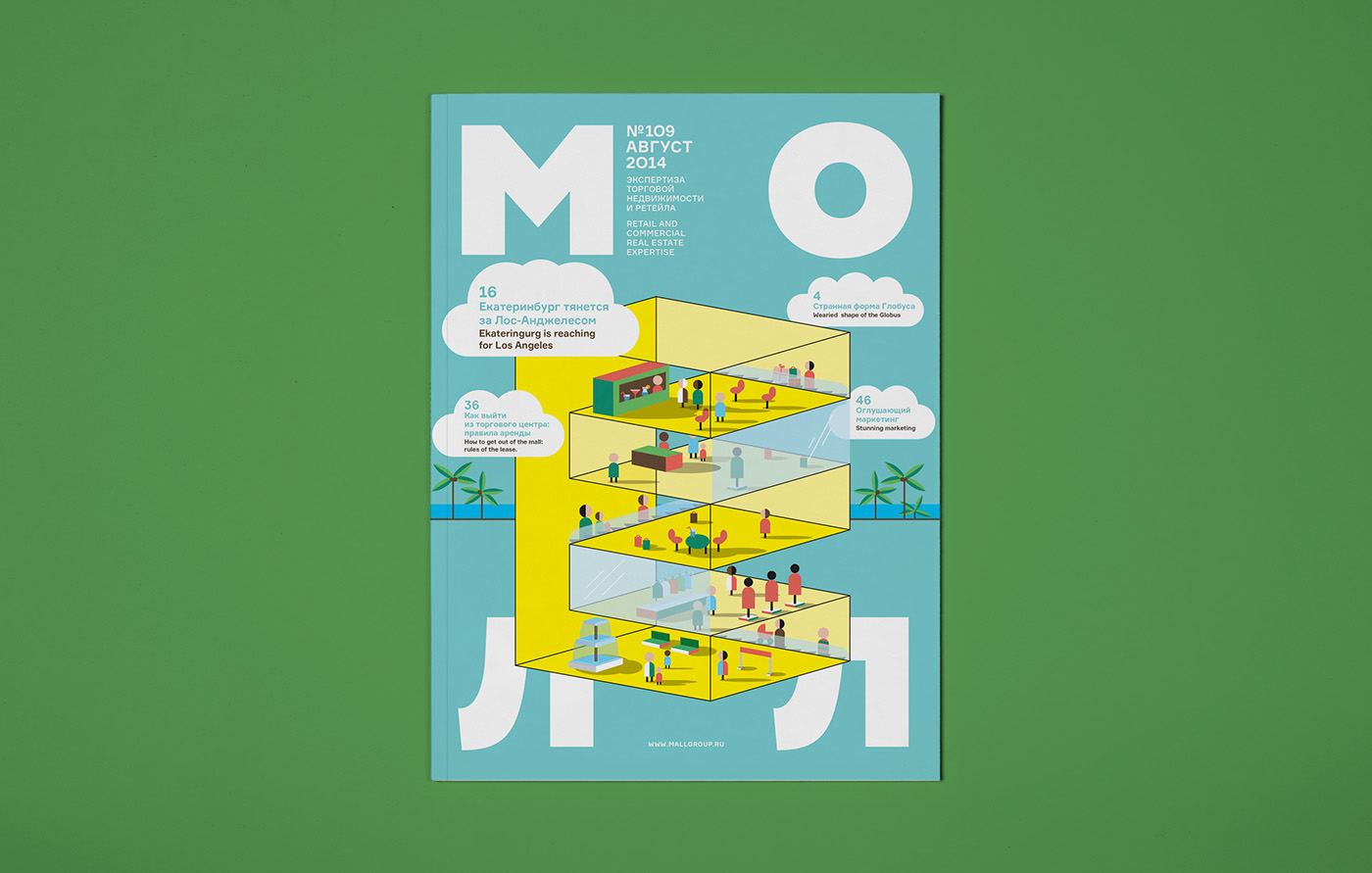 magazine cover editorial design bright grid Layout illustrations