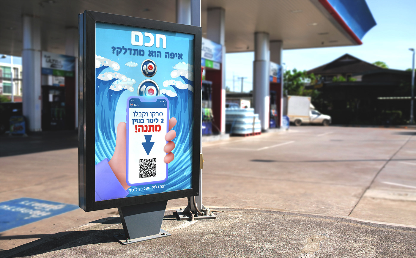 Advertising  billboard gas station ten ad brand campaign design identity print