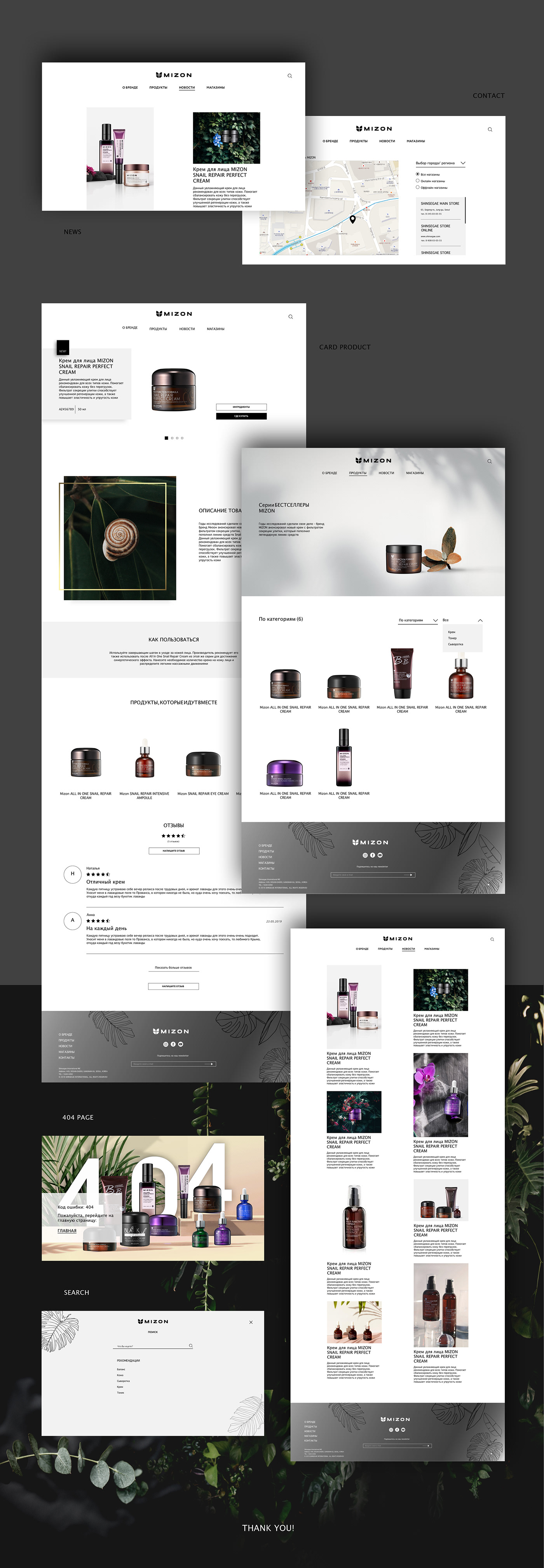 Website Interface UI Cosmetic luxury Minimalism Website Design uiux interaction photography design