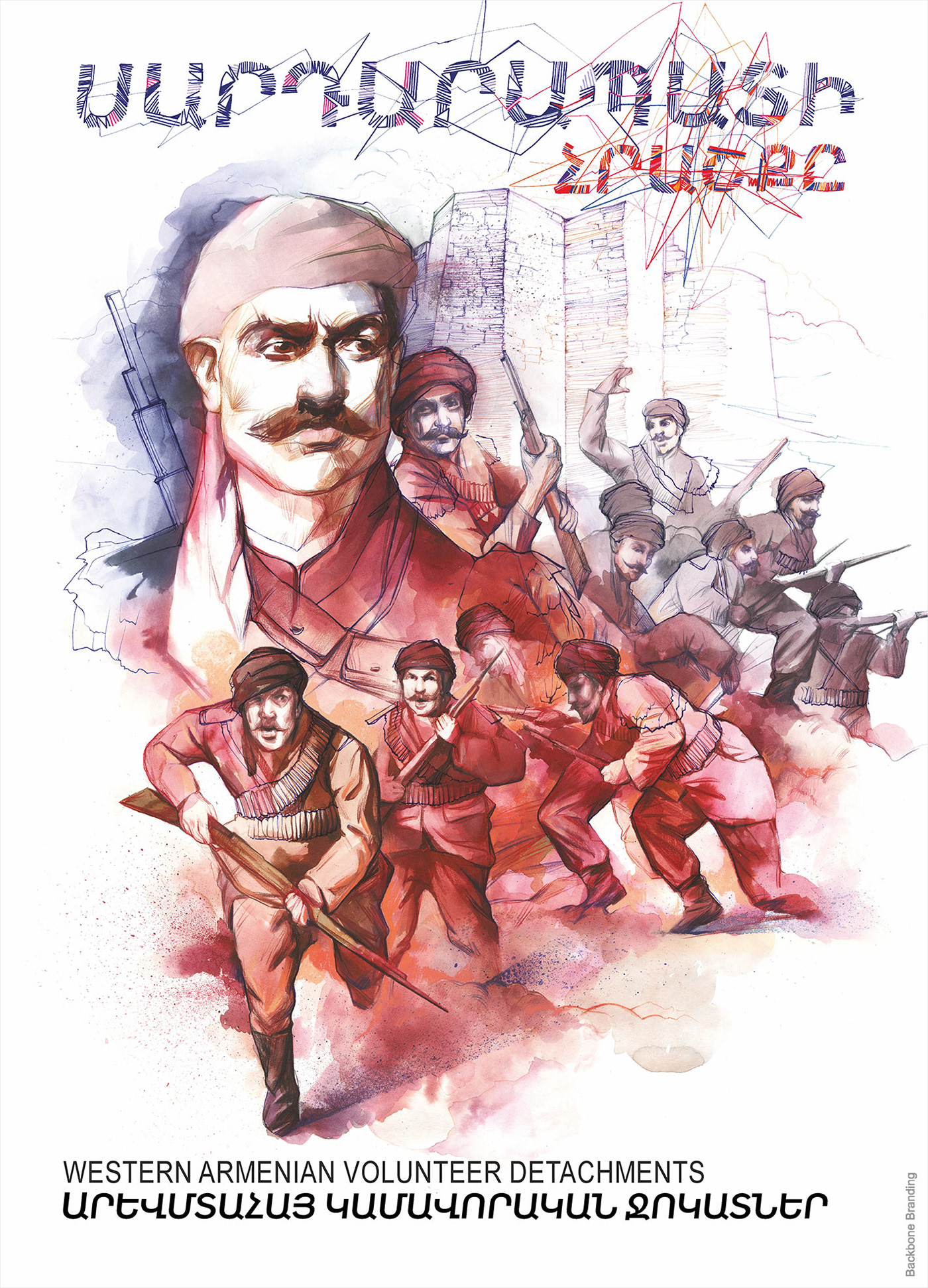 illustrations portraits Armenian patriotic history heroes hand-drawn