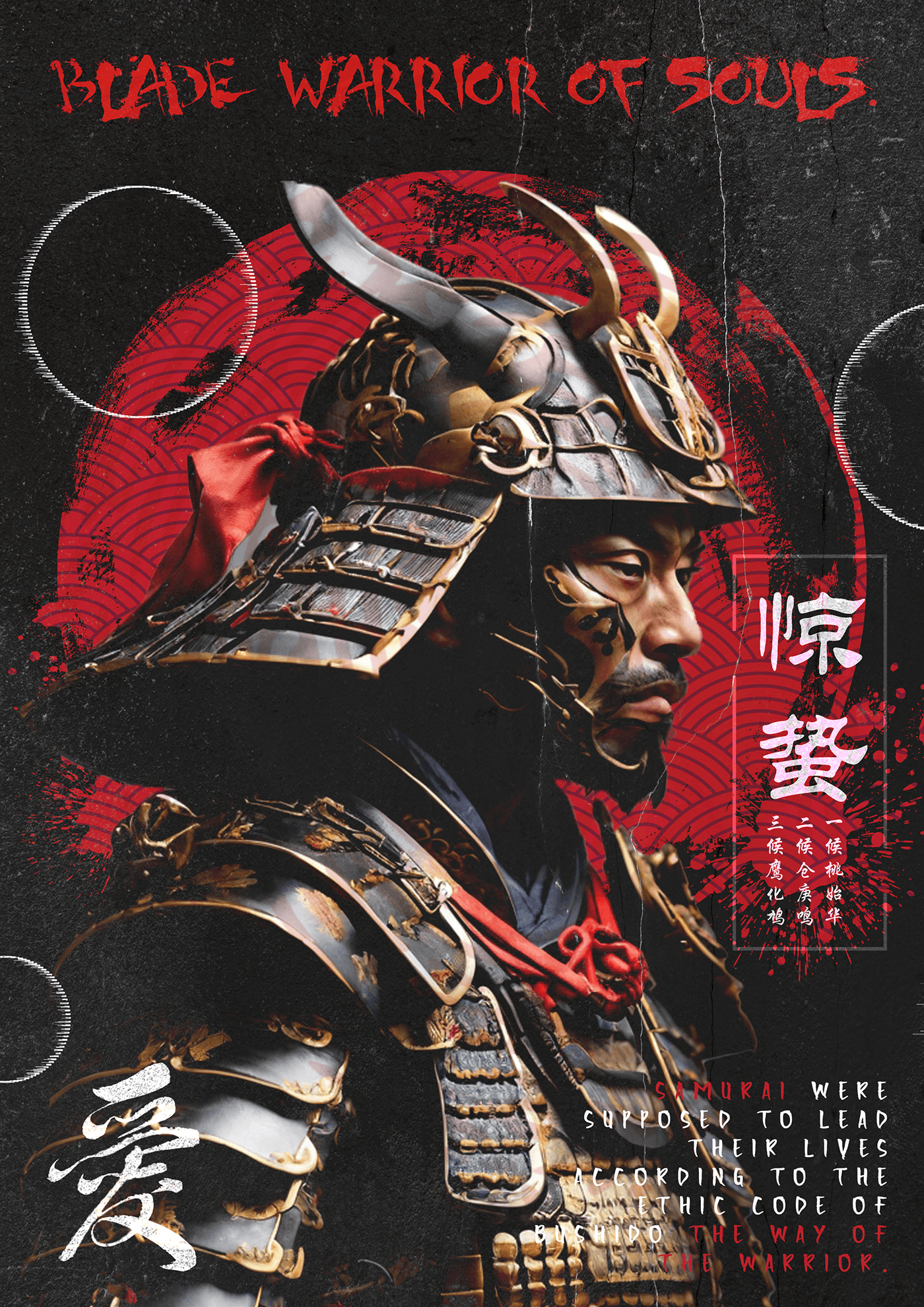 poster Poster Design design red samurai japan asia Adobe Photoshop adobe illustrator china