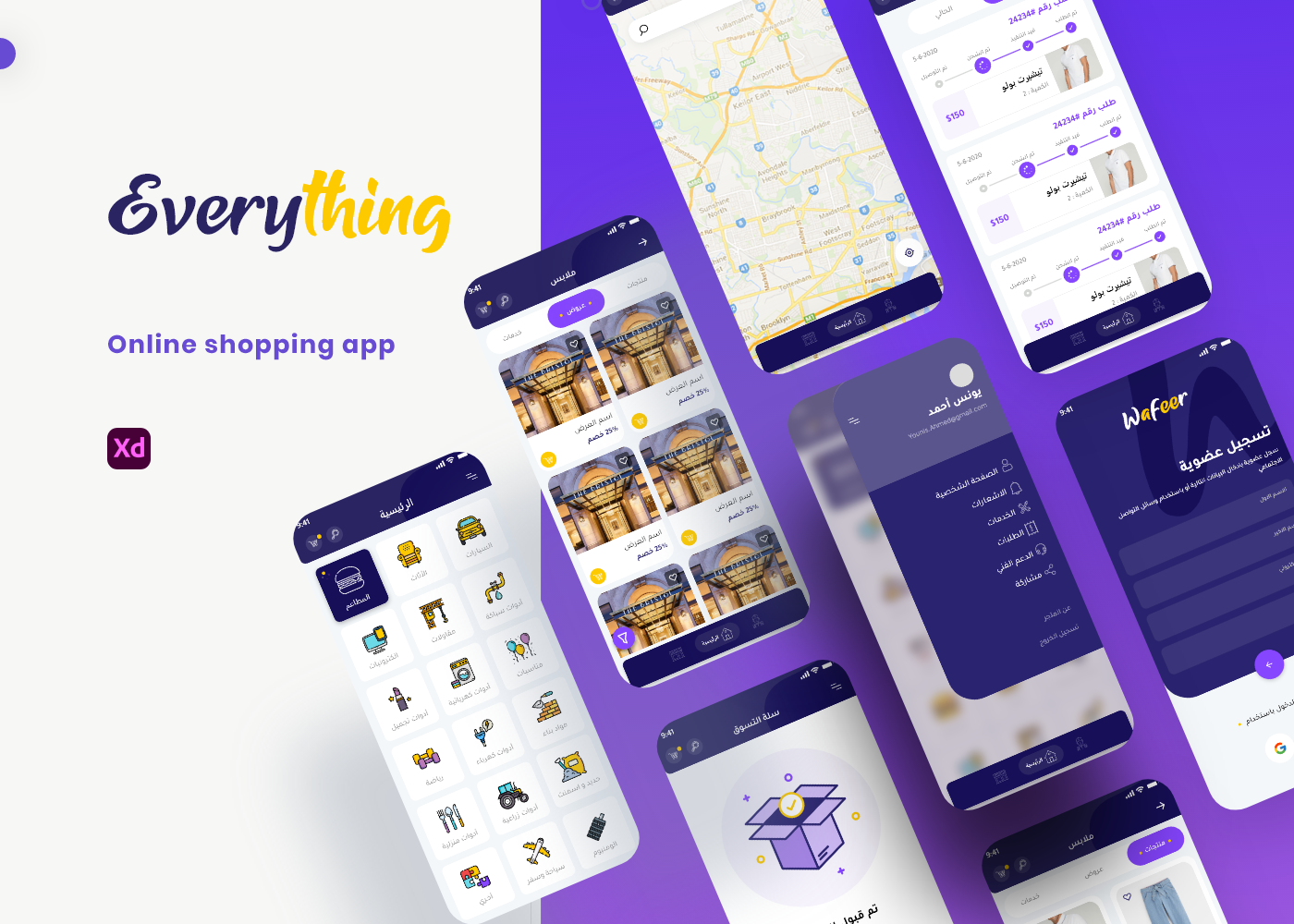 app design Mobile Application Mobile Software online shopping xD