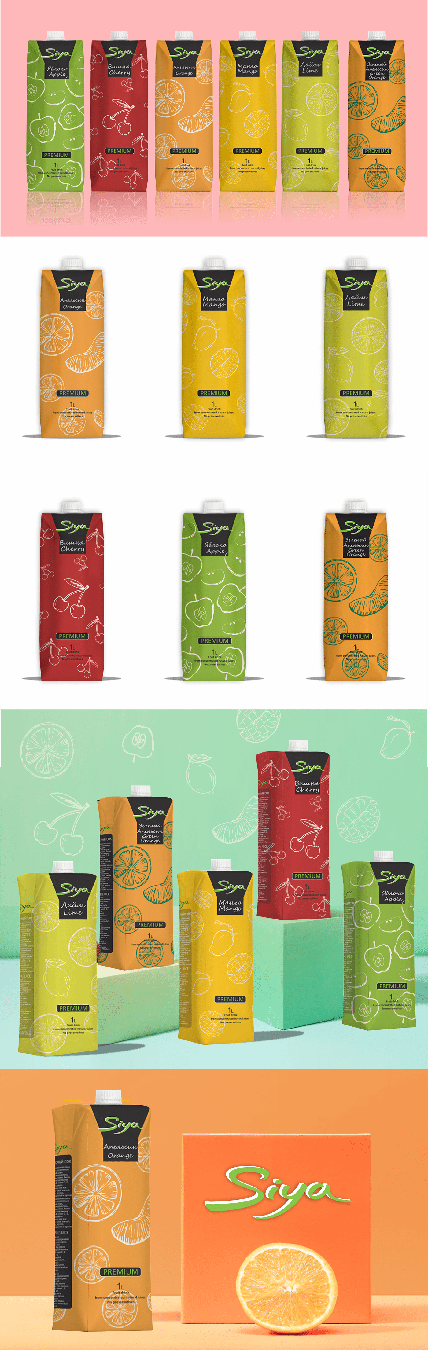 juice Packaging Brand Design adobe illustrator Graphic Designer soft drink Social media post marketing   tetrapack packaging design