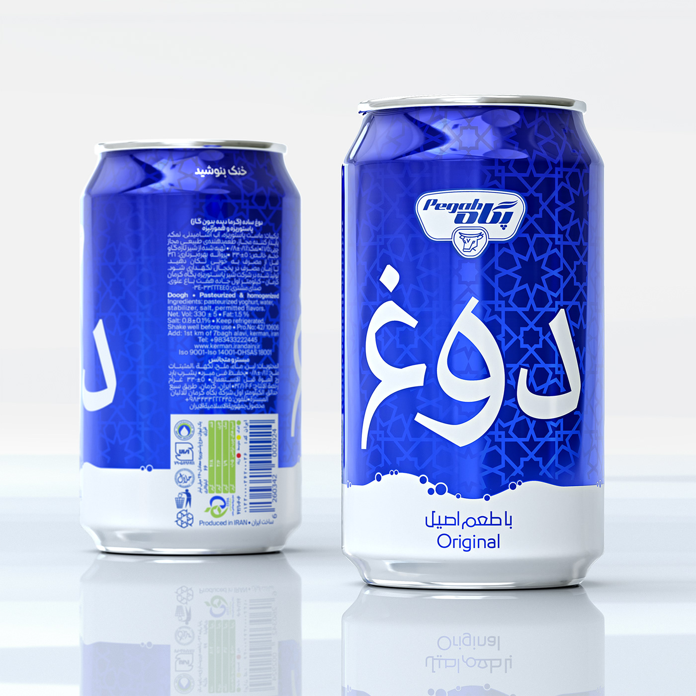 packaging design branding  Persian Drink Yogurt Drink