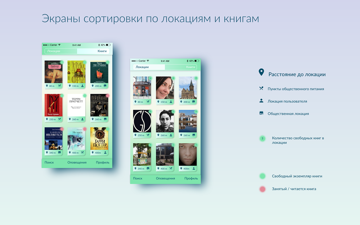 Mobile app UI/UX book Crossbook concept