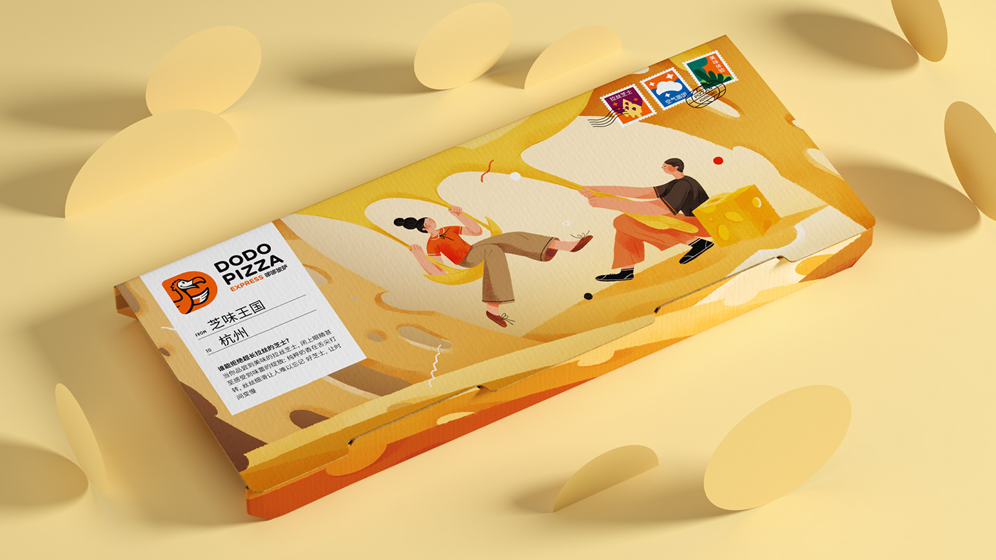Brand Design Cheese clouds Fruit interior design  Metope illustrations packaging illustration Pizza