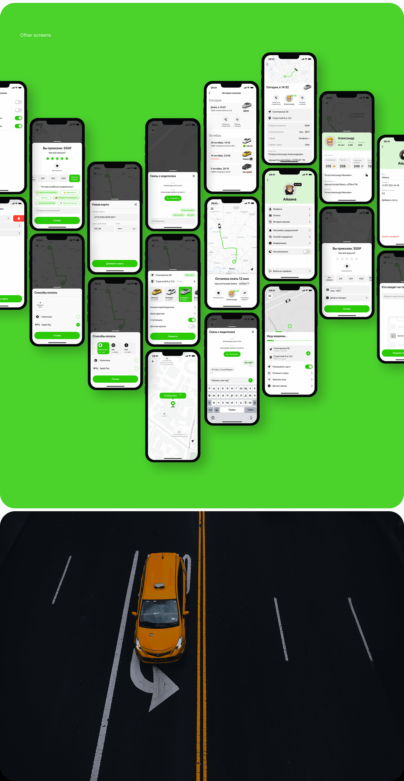 app car mobile Mobile app taxi Uber ui design UI/UX
