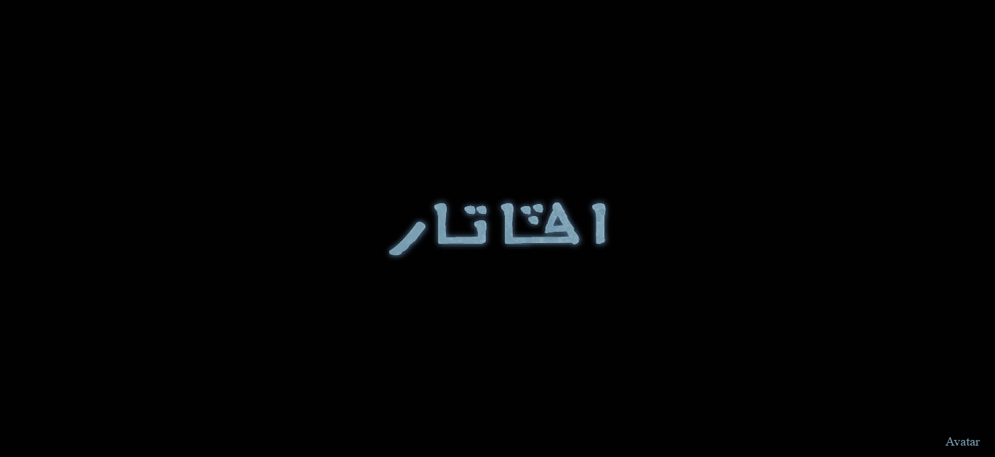Movies logos arabic translation movie Cinema logo funny inspire colors Saudi egypt cover creative Arab